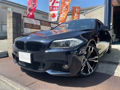 ＢＭＷ　５シリーズ　５２３ｉ　Aftermarket２０インチアルミ　Aftermarketマフラー　整備記録簿平成２４年から令和２年