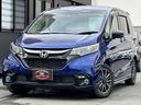 HONDA FREED HYBRID