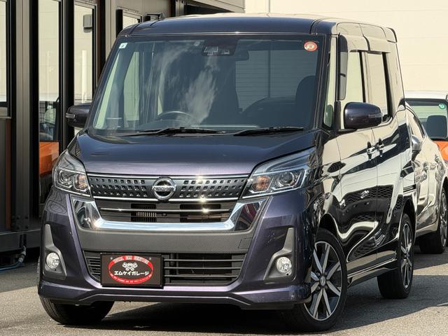 ǥ롼 ϥǥܡξ¦ѥ饤ɥɥ 0730170A30251116W001 1