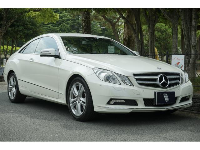 みつかる 台 eクラス e350 純正hddナビ レザーシート 前席パワーシート 前席シートヒーター クーラー コーナーセンサー 横滑り防止機能 クルーズコントロール etc パドルシフト プッシュスタート スマートキー 2 メルセデス ベンツ 40万台から選べる みつかる 台 eクラス e350 純正hddナビ レザーシート 前席パワーシート 前席シートヒーター クーラー コーナーセンサー 横滑り防止機能 クルーズコントロール etc パドルシフト プッシュスタート スマートキー 2 メルセデス ベンツ 40万台から選べる