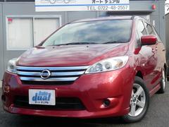 日産 ラフェスタの中古車 中古車価格 相場情報 価格 Com