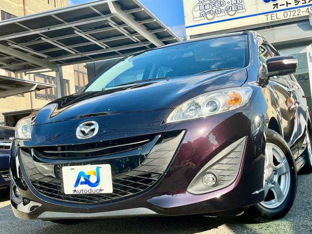 プレマシー(マツダ) ２０Ｓ−スカイアクティブ　Ｌパッケージ　Aftermarketナビ　フルセグテレビ　バックカメラ　天井モニター　　両側電動　スマートキー　コンビシート　ＨＩＤヘッドライト　フォグ　アイストップ　ＥＴＣ　アルミ 中古車画像