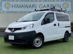 日産　ＮＶ２００バネットバン　ＤＸ　両側スライド　ルーフキャリア付　ＡＢＳ