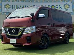 日産　ＮＶ３５０キャラバンバン　ロングＤＸターボ　エマージェンシーブレーキ　純正ナビ　カメラ