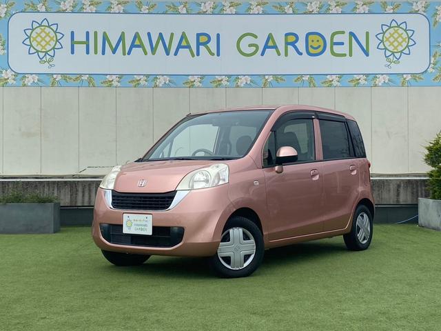 ライフ(ホンダ) パステル　バックカメラ／ＥＴＣ／ドラレコ／スマートキー／禁煙車 中古車画像