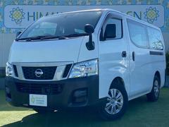 日産　ＮＶ３５０キャラバンバン　ロングＤＸ　エマージェンシーブレーキパッケージ　９人乗り　純正ナビ