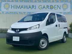 日産　ＮＶ２００バネットバン　ＤＸ　両側スライド　キーレス　ＡＢＳ