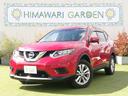 エクストレイル ２０Ｘ　４ＷＤ／シートヒーター／エマージェンシーブレーキ／ＥＴＣ／純正アルミ／バックカメラ／アイドリングストップ／コーナーセンサー／ミラーヒーター（1枚目）