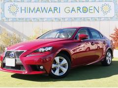 IS IS300h ハーフレザーシート/PCS/BSM/メーカー純正ナビ/TV/バックモニター/ETC/レーダークルーズコントロール/LEDヘッドライト 中古車画像