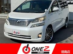 トヨタヴェルファイアの中古車を探すなら グーネット 徳島県の中古車情報