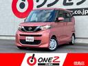 日産 ルークス Ｘ　純正９インチナビ・両側パワースライド・アラウ...