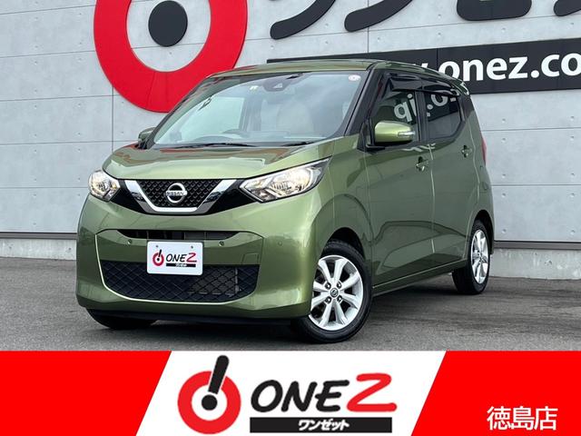 日産 デイズ Ｘ　純正９インチナビ・全方位モニター・イインテリジェントエマージェンシーブレーキ・前後ドラレコ・ＥＴＣ・ステアリングリモコン・オートエアコン・オートライト・フロント／バックソナー・純正８本スポークアルミ