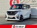 日産 ルークス ハイウェイスター　Ｘ　プロパイロットエディション...