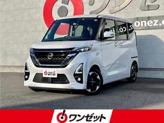 日産　ルークス　ハイウェイスター　Ｘ　プロパイロットエディション　プロパイロット