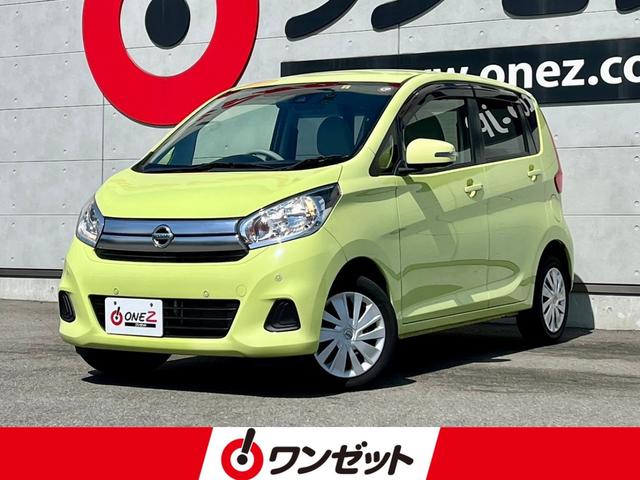 日産 デイズ