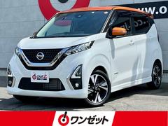 日産　デイズ　ハイウェイスター　Ｇターボプロパイロットエディション　オプション２トーンカラー　純正９インチナビ