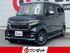 ホンダ　Ｎ−ＢＯＸカスタム　Ｌ　オプションカラー　ホンダセンシング　AftermarketＳＤナビ