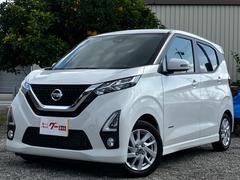 デイズ ハイウェイスター X プロパイロットエディション 純正ナビ フルセグ Bluetooth アラウンドビューモニター ETC プッシュスタート オート機能付きLEDヘッドランプ アルミホイール 中古車画像