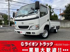 トヨエース 1.25t積・普通免許対応・AT・ワンオーナー車・平ボディ 1.25t積 普通免許対応 AT ワンオーナー車 平ボディ 左電格ミラー バックモニター ETC アイドルアップ ライトレベライザー ドアバイザー 荷台内寸 L2862 W1642 H378 中古車画像