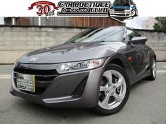 s660 ホンダ の中古車を探すなら グーネット中古車 兵庫県の中古車情報 s660 ホンダ の中古車を探すなら グーネット中古車 兵庫県の中古車情報