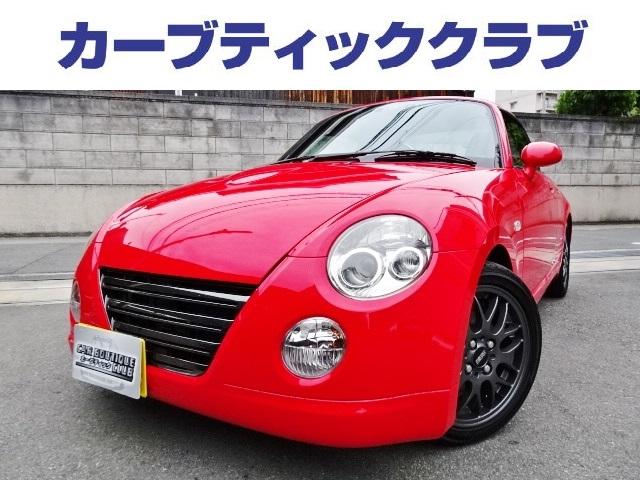 ダイハツ コペン アルティメットエディションS 取扱説明書 保証書