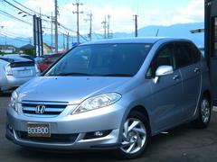 ホンダ エディックスの中古車 中古車価格 相場情報 価格 Com ホンダ エディックスの中古車 中古車価格 相場情報 価格 Com