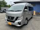 NISSAN NV350CARAVAN MICROBUS