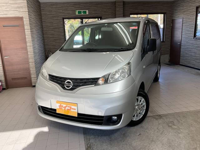 日産 ＮＶ２００バネットバン ＶＸ　純正ナビ・フルセグＴＶ・Ｂモニター　ＥＴＣ　キーレス　社外１４インチアルミホイール