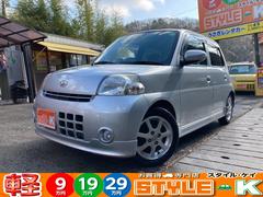 ダイハツエッセの中古車を探すなら グーネット中古車 ダイハツエッセの中古車を探すなら グーネット中古車