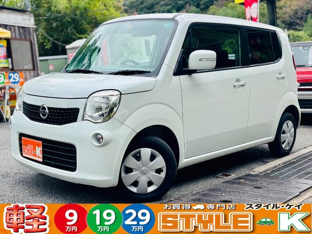 Ｘ　社外ナビ／ワンセグＴＶ／プッシュスタート／プライバシーガラス／タイミングチェーン車／オートエアコン／ＣＶＴ／電動格納ドアミラー／フロアマット／