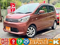 eKワゴン G 純正オーディオ/バックカメラ/プッシュスタート/キーフリーシステム/電動格納ミラー/ヘッドライトレベライザー/プライバシーガラス/フロアマット/タイミングチェーン/ 中古車画像