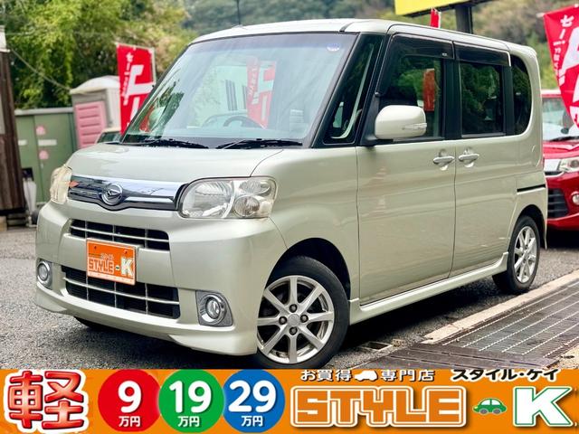 ご閲覧ありがとうございます。まずはお見積りを！！！ 気になる点等お気軽にお問合せください！ご来店の際は来店予約をお願いします