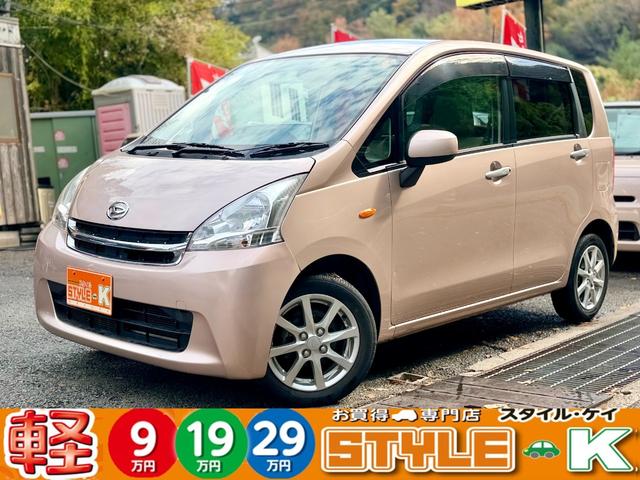 ご閲覧ありがとうございます。まずはお見積りを！！！ 気になる点等お気軽にお問合せください！ご来店の際は来店予約をお願いします