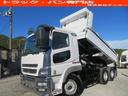 MITSUBISHI FUSO SUPER GREAT