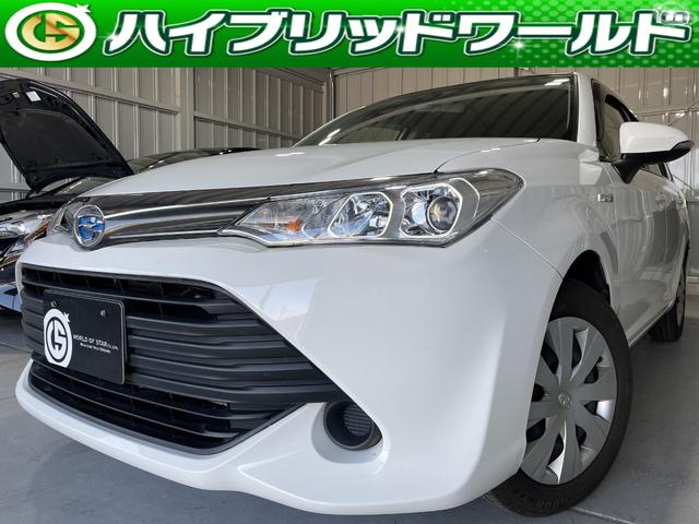 トヨタ カローラフィールダーハイブリッド 和歌山県の中古車一覧 価格 Com トヨタ カローラフィールダーハイブリッド 和歌山県の中古車一覧 価格 Com