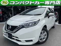 日産　ノート　Ｘ　エマージェンシーブレーキ　プッシュスタート　オーディオ