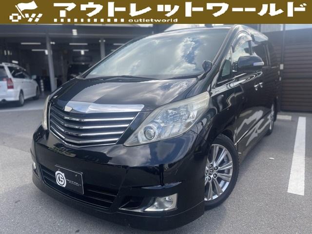 350S Cパッケージ アルパインナビ・フリップダウンモニター・両側電動スライドドア・パワーバックドア・フルセグ・Bluetooth・クリアランスソナー・クルコン・社外オーディオ・COOL&HOTBOX・メモリ付パワーシート(1枚目)