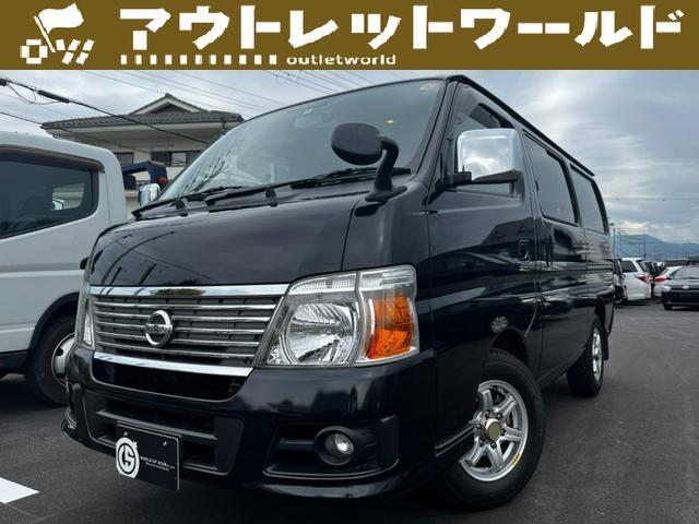 日産 キャラバン ロングdx v ltd ii etc bluetoothの中古車 グーネット中古車 日産 キャラバン ロングdx v ltd ii etc bluetoothの中古車 グーネット中古車