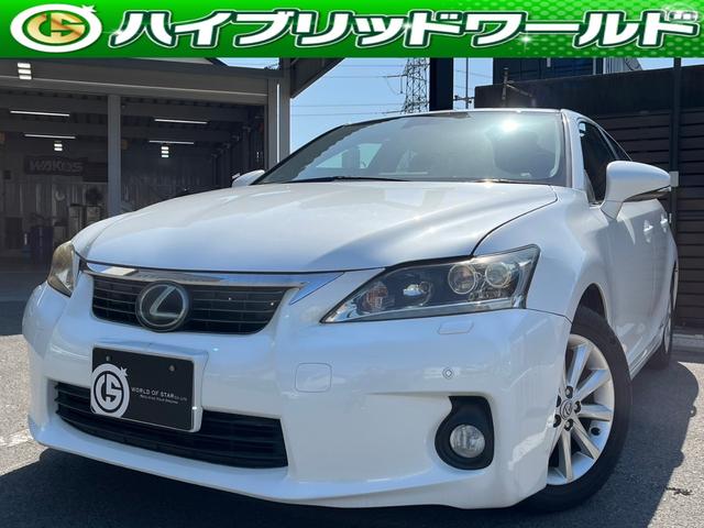 レクサス ＣＴ ＣＴ２００ｈ　バージョンＣ　ナビ　Ｂｌｕｅｔｏｏｔｈ