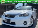 レクサス ＣＴ ＣＴ２００ｈ　バージョンＣ　ナビ・Ｂｌｕｅｔｏｏ...