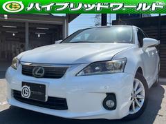 レクサス　ＣＴ　ＣＴ２００ｈ　バージョンＣ　ナビ　Ｂｌｕｅｔｏｏｔｈ