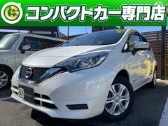 日産　ノート　ｅ−パワー　Ｘ　衝突軽減ブレーキ　ナビ