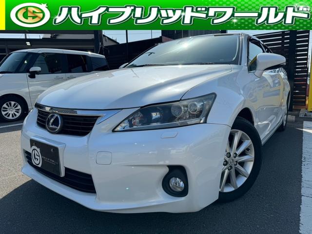 レクサス ＣＴ ＣＴ２００ｈ　バージョンＣ　純正ナビ　Ｂｌｕｅｔｏｏｔｈ