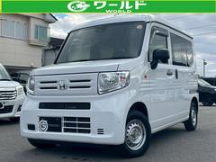 N-VAN G・ホンダセンシング 故障診断書付・ナビ・バックカメラ・衝突軽減ブレーキ・ETC・Bluetooth・アダクティブクルーズコントロール・障害物センサー・オートエアコン・横滑り防止・両側スライドドア・ヘッドライトレベラーザー 中古車画像