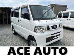 日産　ＮＶ１００クリッパーバン　ＤＸ　オートマ　エアコン　パワステ