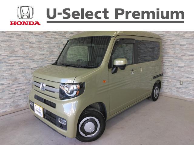 Ｎ－ＶＡＮ＋スタイル ファン・ターボ　弊社下取車　２年保証　ディスプレイオーディオ　ＥＴＣ（1枚目）