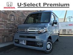 N-VAN ファン 届出済未使用車 オーディオレス 中古車画像
