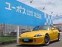 Ｓ２０００ ベースグレード　レカロシート　無限３連メーター　車高調　外１７インチＡＷ　外マフラー（1枚目）