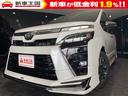 グランドオープン!!新車、高年式特選中古車専門店☆ 新車特別低金利1.9%〜☆120回払いまでOK☆
