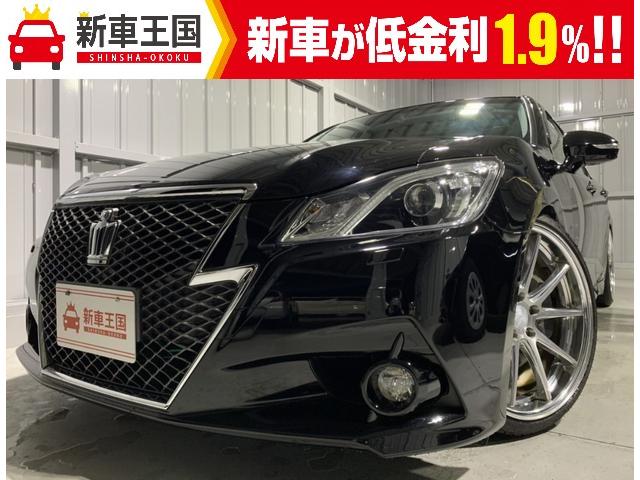 クラウン トヨタ アスリートg テイン車高調 ワーク20インチアルミホイール 純正フルセグナビ クルーズコントロール バックカメラ bluetooth etc パワーシート サンルーフ ledヘッドライト 和歌山県 アスリートg テイン車高調 ワーク クラウン トヨタ アスリートg テイン車高調 ワーク20インチアルミホイール 純正フルセグナビ クルーズコントロール バックカメラ bluetooth etc パワーシート サンルーフ ledヘッドライト 和歌山県 アスリートg テイン車高調 ワーク
